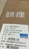 MLILY眯狸学生宿舍床垫子记忆棉床褥垫单人榻榻米零压软薄床垫0.9*1.9m 实拍图