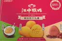 江中猴姑猴头菇饼干缤纷养胃高钙营养品休闲零食国庆礼盒团购624g 实拍图
