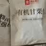 良品铺子有机甘栗仁500g/10袋免剥即食板栗仁糯叽整颗大栗子坚果送礼 实拍图