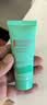碧欧泉男士水动力洁面膏 40ml（体验装） 深澈净油清爽到位 实拍图