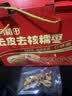 十月稻田 去皮去核红枣500g 新疆灰枣 休闲零食礼盒 独立小包装 干货办公 实拍图