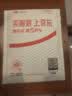 忆捷（EAGET）128GB TF（MicroSD）存储卡U3 C10 A1 V30 行车记录仪 安防监控摄像头专用高速内存卡 高度耐用卡 实拍图