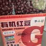 李小谷 有机红豆5斤罐装量贩装(红小豆打豆浆红豆薏仁汤红豆沙料) 实拍图