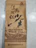 凤牌红茶  经典58特级凤庆滇红茶中华老字号袋装茶叶200g 单袋装 实拍图