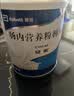 【原研进口】雅培安素 肠内营养粉剂(TP) 400g/盒 蛋白粉全营养补充香草味医用级别 实拍图