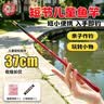 熊火溪流竿1.5m小物竿超短节手杆套装野钓便携儿童鱼竿马口垂钓微物竿 实拍图