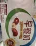 伊利早餐奶 新疆红枣250ml*16盒*1箱 礼盒装 实拍图