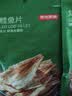 京东京造 深海鳕鱼片100g海味下酒小鱼干鱼零食烤鱼片孕妇海鲜青岛特产 实拍图