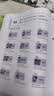 新概念英语1基础学习套装 学生用书+练习册（智慧版 套装共2册 附要点概述视频、课文音频、单词跟读、单词练习、课文朗读语音测评）零起点入门 零基础自学 中小学英语 外研社 实拍图
