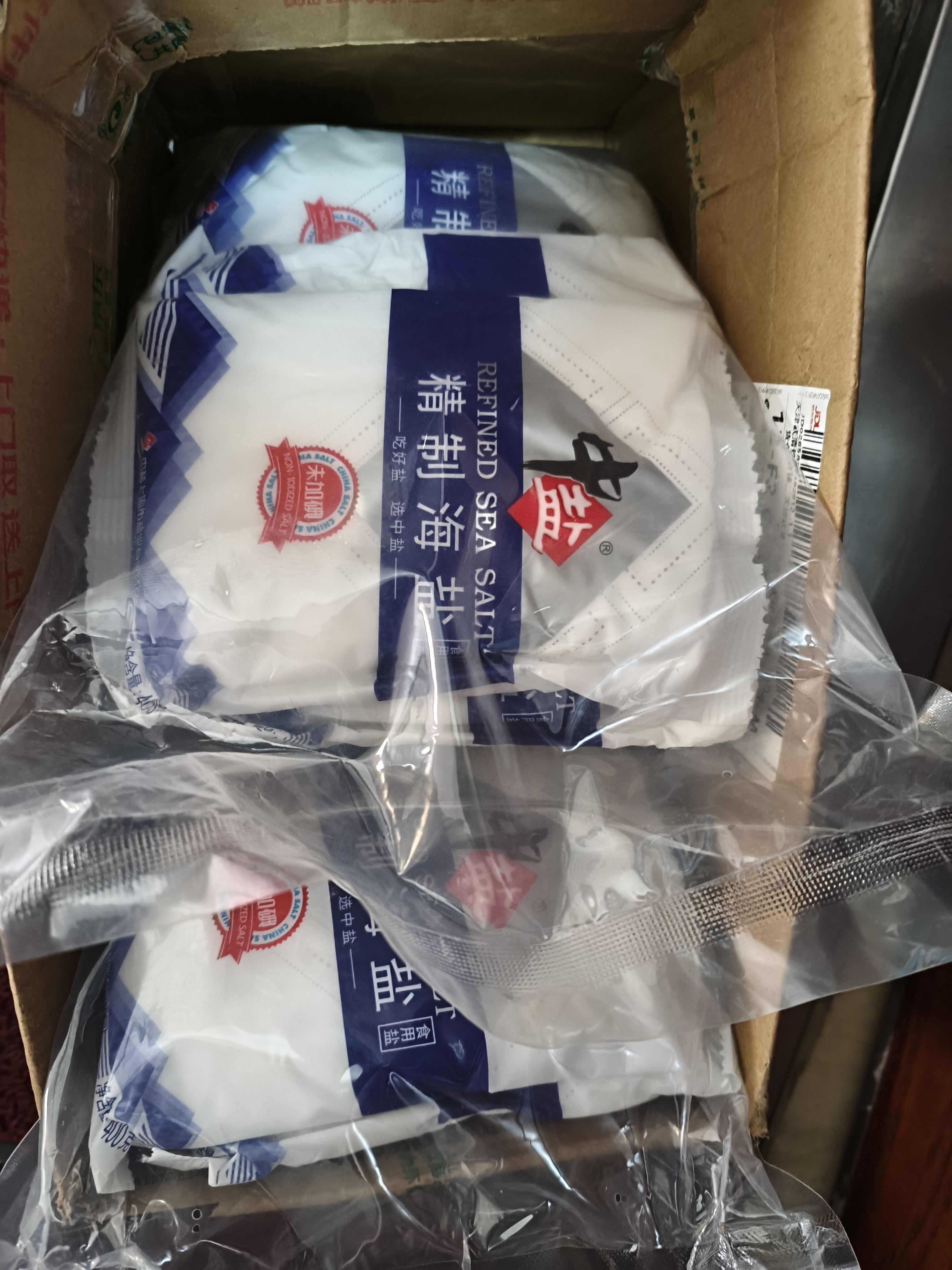 中盐 精制海盐400g*7【未加碘】无碘海盐 实拍图