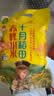 十月稻田 赤峰小米 1kg 内蒙古敖汉旗 黄小米杂粮 小米黄小米 实拍图