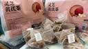 奥祥堂灵芪茶灵芝黄芪茶官方旗舰店祛湿茶女生熬夜养生茶泡水喝煮水正品 实拍图