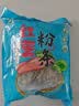 双塔粉条纯红薯粉条1000g 粉丝南北干货火锅食材地瓜粉炖菜火锅酸辣粉 实拍图
