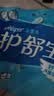 护舒宝瞬洁丝薄超薄量多日用卫生巾干爽网面姨妈巾瞬吸透气试用囤货官方 【量多日用】284mm18片 实拍图