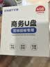 忆捷（EAGET）4GB USB2.0 U盘 招标投标竞标小u盘 迷你金属款 车载电脑手机办公学习通用标书标签优盘 10个/盒F2 实拍图