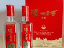 泸州老窖特曲 浓香型白酒52度100ml*2瓶 品鉴小酒礼盒 （非卖品） 实拍图