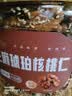 新边界琥珀核桃仁400g 新货新疆特产阿克苏185纸皮坚果仁炒货零食 实拍图