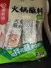朴小样麻辣拌酱 正宗东北风味麻辣拌酱料拌面拌菜专用酱料家用100g*3袋 实拍图