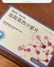 [适必达] 盐酸莫西沙星片0.4g*6片/盒 实拍图