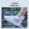 京东京造 雨鞋套XL  环保无异味防水男女雨鞋套加厚耐磨雨靴 实拍图
