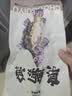 膳讯湾臭鳜鱼净膛8-9两*3条 安徽黄山臭桂鱼预制菜冷冻半成品 源头直发 实拍图