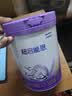 雀巢（Nestle）超启能恩3段850g 新品部分水解配方奶粉加量装（12-36个月适用） 【咨询再下单】 6罐 实拍图