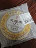 大益TAETEA茶叶普洱茶饼茶 金针白莲357g/饼 2201批次 高端熟茶 实拍图