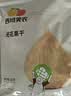西域美农 无花果干500g 自然原色无花果 可做休闲零食即食泡水滋补煲汤 实拍图