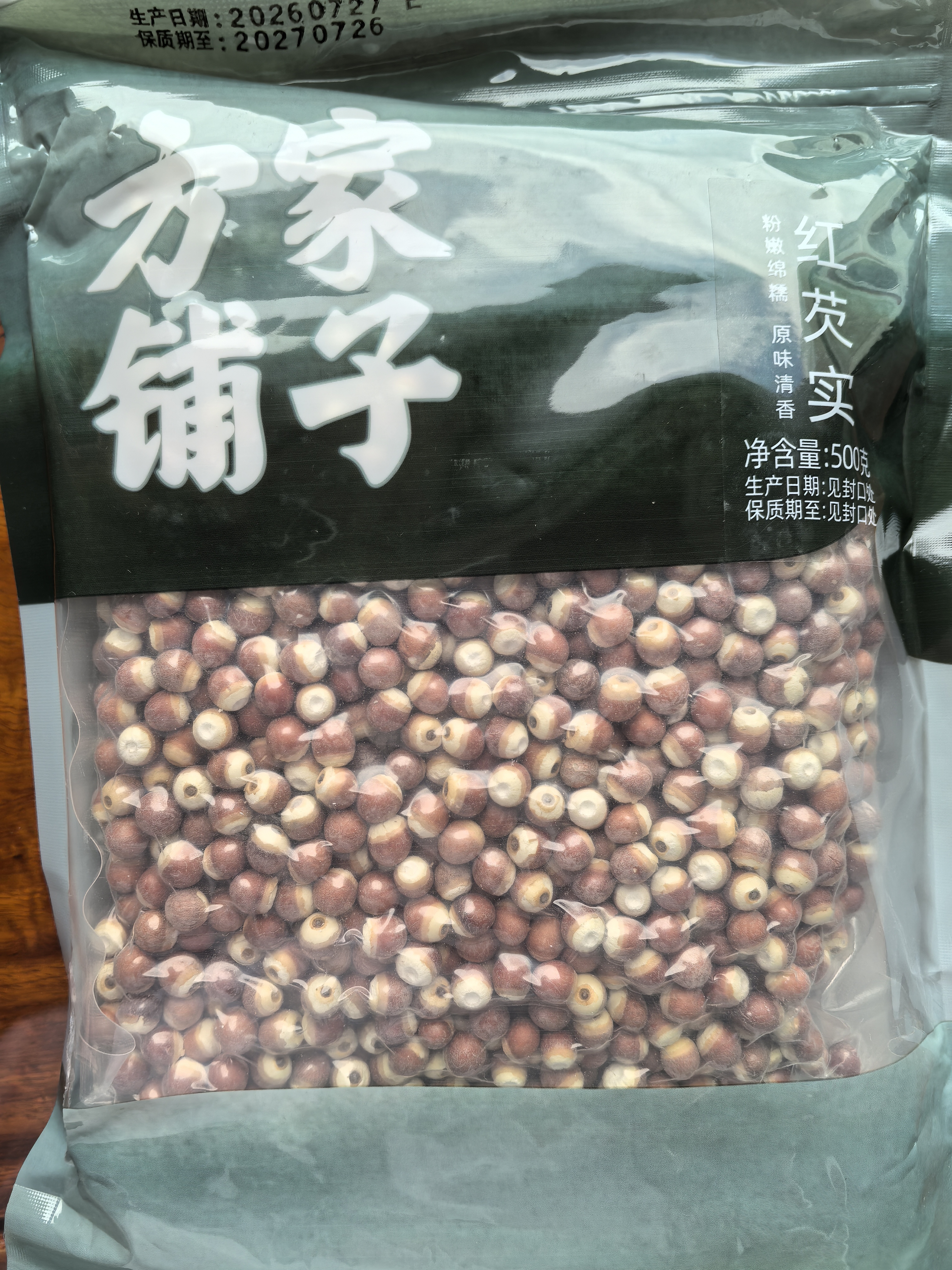 方家铺子中华老字号 六星鸡头米 芡实 炖汤煲粥配料红皮芡实500g 始于1906 实拍图