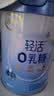 伊利轻活0乳糖全脂奶粉 营养品送礼 成人奶粉 乳糖不耐推荐 高钙 750g 实拍图