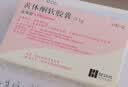 【原研进口】安琪坦 黄体酮软胶囊 0.1g*30粒/盒 实拍图
