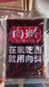 向料重庆小面调料胖妹小面麻辣调料正宗拌面酱518g重庆特产调料辣椒酱 实拍图