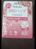 KINBATA樟脑丸衣柜驱虫防霉球衣柜香薰包宿舍防潮干燥剂48包玫瑰花香 实拍图