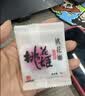 东阿阿胶桃花姬阿胶糕75g*3礼盒装送长辈礼品营养品即食阿胶糕送妈妈礼物 实拍图