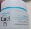 珂润（Curel）补水保湿舒缓修护敏感肌男女士进口护肤品 生日礼物 保湿面霜40g 实拍图