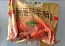 五谷道場非油炸方便面 骨汤蔬菜番茄牛腩面四连包112gx4袋 免煮早餐泡面 实拍图