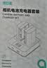 绿巨能（llano）适用奥林巴斯PS-BLS5/50相机电池充电器EM10 EPL9 EPL8 E-P7 OM5 EP1 EP2 EP3 EPL5 PL3 EPL6 EPL 1100mAh [一电双充 实拍图