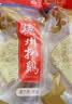 德州扒鸡山东特产熟食腊味整鸡五香脱骨扒鸡熏香扒鸡2只组合 实拍图
