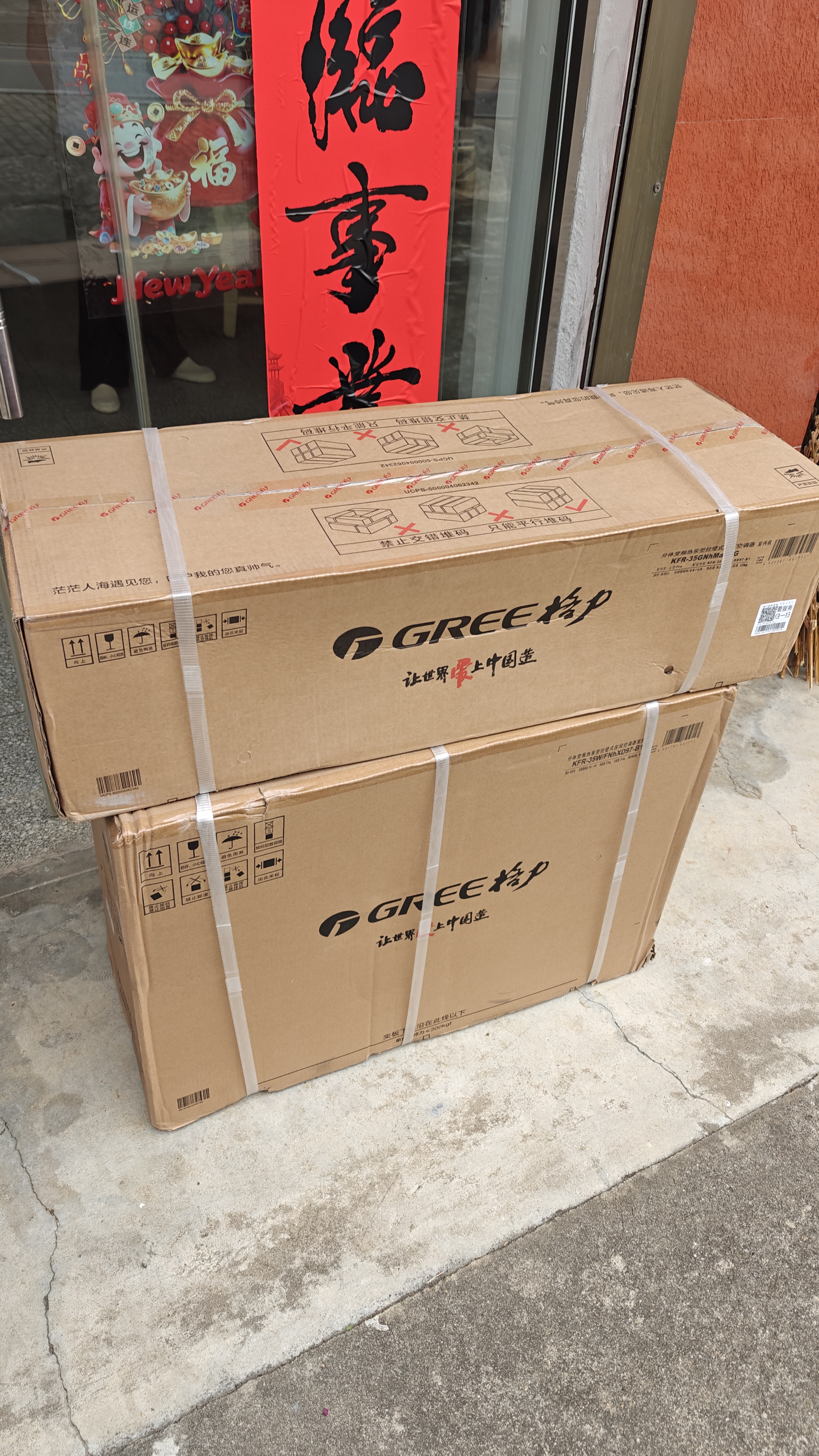 格力空调 云佳Pro 1.5匹【外机7㎜1.6排纯铜管】新一级能效 变频 壁挂式 卧室 省电节能挂机 国家补贴 实拍图
