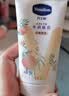 凡士林微醺护手霜草莓香+葡萄香50ml*2保湿补水嫩滑持久留香防干燥粗糙 实拍图