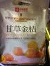 良品铺子甘草金桔400g*2果干金橘干甘草味办公室零食果脯蜜饯特产酸甜解馋 实拍图