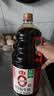 海天 0金标生抽酱油1.9L【0添加 特级酱油】纯金标系列 白灼凉拌炒菜 实拍图