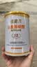 纽曼思（原名纽曼斯）Nemans 食用乳酸菌粉剂30条（含Bb-12+GG 益生菌） 实拍图