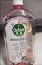 滴露（Dettol）香氛自然衣物消毒液48H留香洗衣除臭儿童可用消毒水杀菌除螨1L*2 实拍图