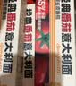 三只松鼠经典番茄意大利面135g*5袋面条家用番茄儿童意面拌面早餐混发 实拍图