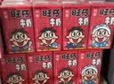 旺旺旺仔牛奶125ml*24盒 儿童营养早餐奶原味  礼盒装 送礼佳品 实拍图
