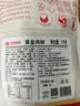 华都食品黄金鸡柳2斤 鸡胸肉 无骨鸡柳 炸鸡 空气炸锅食材夜宵 生鲜 实拍图