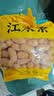 稻香村DXC 特色糕点 休闲点心 零食饼干 江米条400g 实拍图