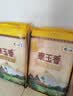 福临门 泰玉香大米 一品香米 10斤*4 40斤整箱装 实拍图