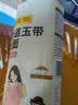 陈克明 老妈厨房劲道玉带挂面900g*3包 宽挂面挂面炸酱面拌面 实拍图